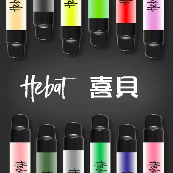 電子煙和普通煙哪個危害更大？