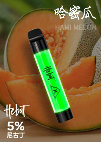 Hebat 喜貝二代 拋棄式 發光電子煙（哈密瓜味）