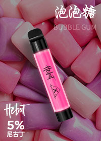 Hebat 喜貝二代 拋棄式 發光電子煙（泡泡糖味）
