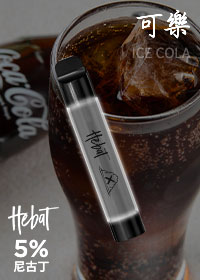 Hebat 喜貝二代 拋棄式 發光電子煙（可樂味）