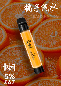 Hebat 喜貝二代 拋棄式 發光電子煙（紅心芭樂）