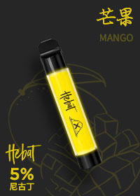 Hebat 喜貝二代 拋棄式 發光電子煙（芒果味）