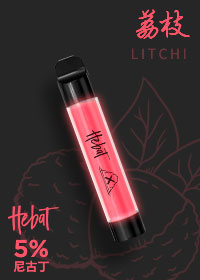 Hebat 喜貝二代 拋棄式 發光電子煙（荔枝味）