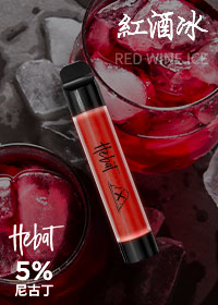 Hebat 喜貝二代 拋棄式 發光電子煙（粉紅檸檬）