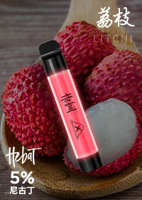 Hebat 喜貝二代 拋棄式 發光電子煙（荔枝味）