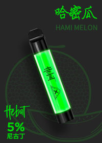 Hebat 喜貝二代 拋棄式 發光電子煙（哈密瓜味）