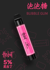 Hebat 喜貝二代 拋棄式 發光電子煙（泡泡糖味）