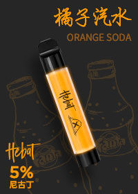 Hebat 喜貝二代 拋棄式 發光電子煙（紅心芭樂）