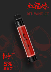Hebat 喜貝二代 拋棄式 發光電子煙（粉紅檸檬）